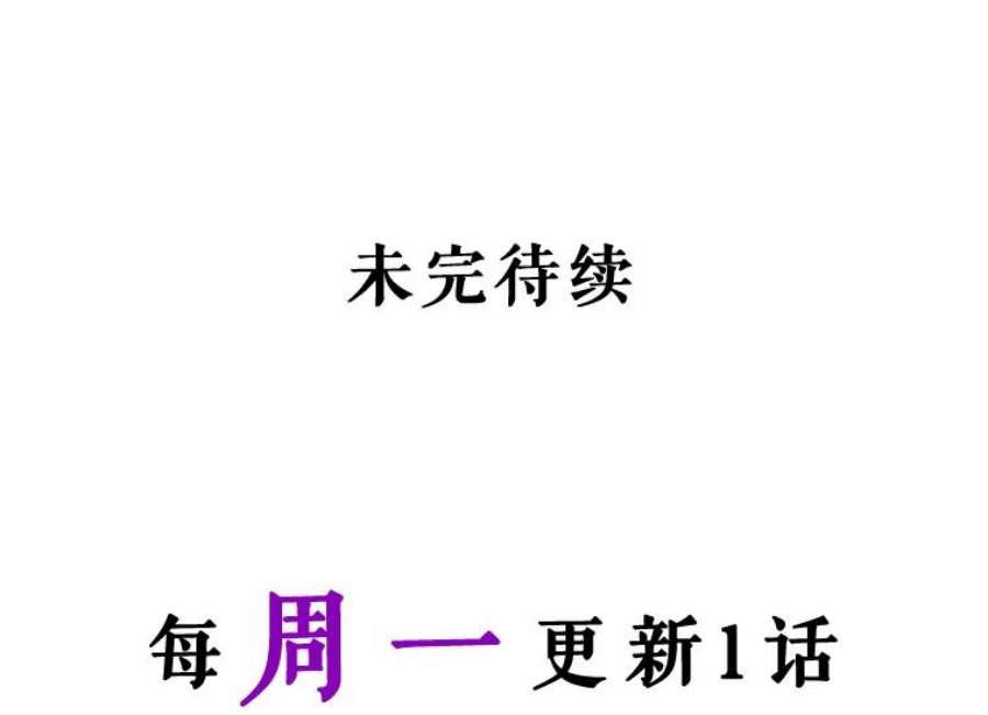 如何隐藏皇帝的孩子39.危急时刻
