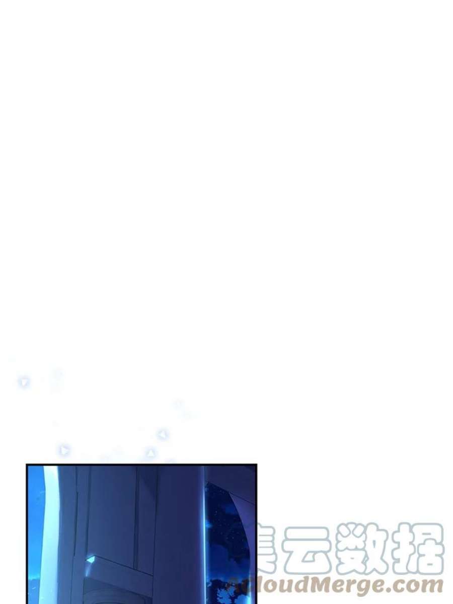 如何隐藏皇帝的孩子42.不速之客