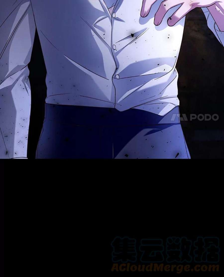 如何隐藏皇帝的孩子42.不速之客