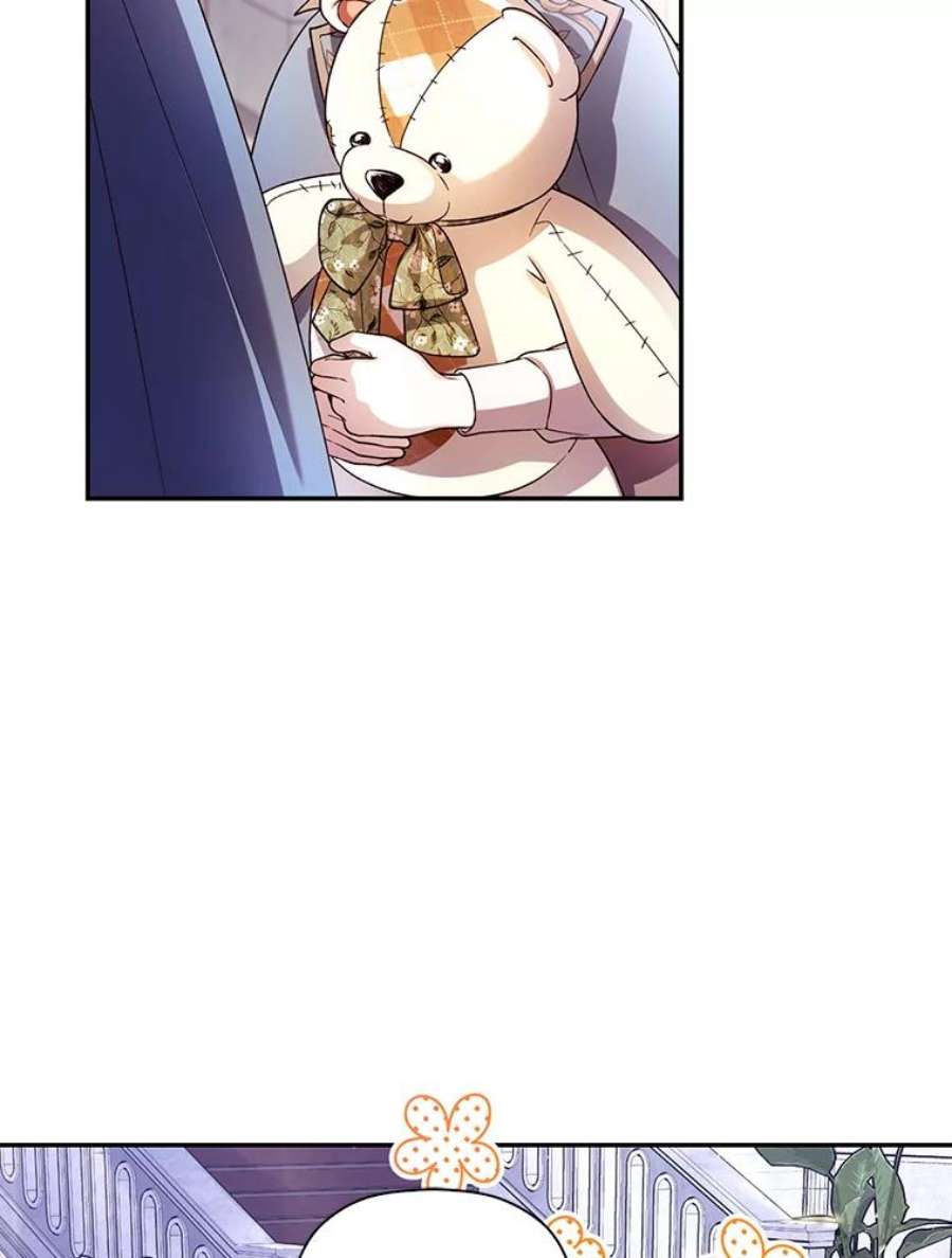 如何隐藏皇帝的孩子42.不速之客