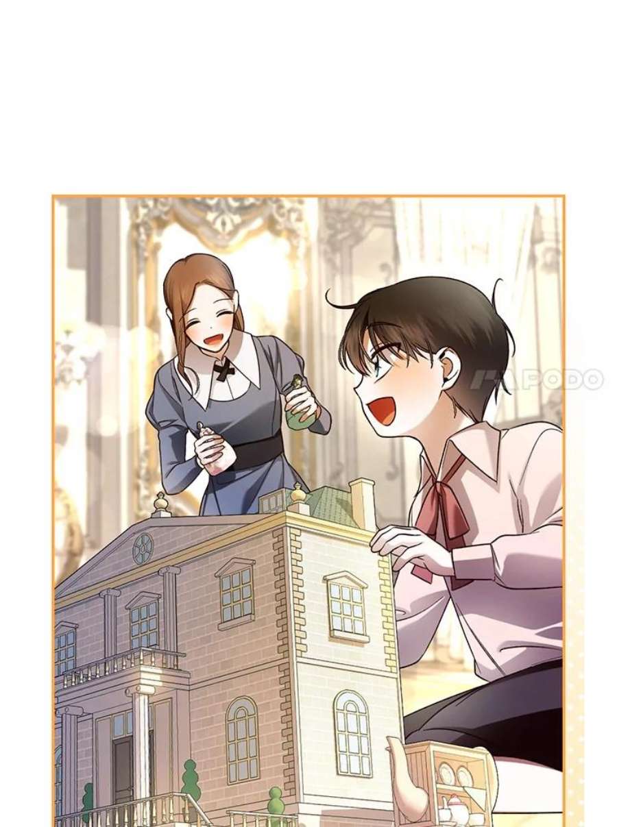 如何隐藏皇帝的孩子42.不速之客