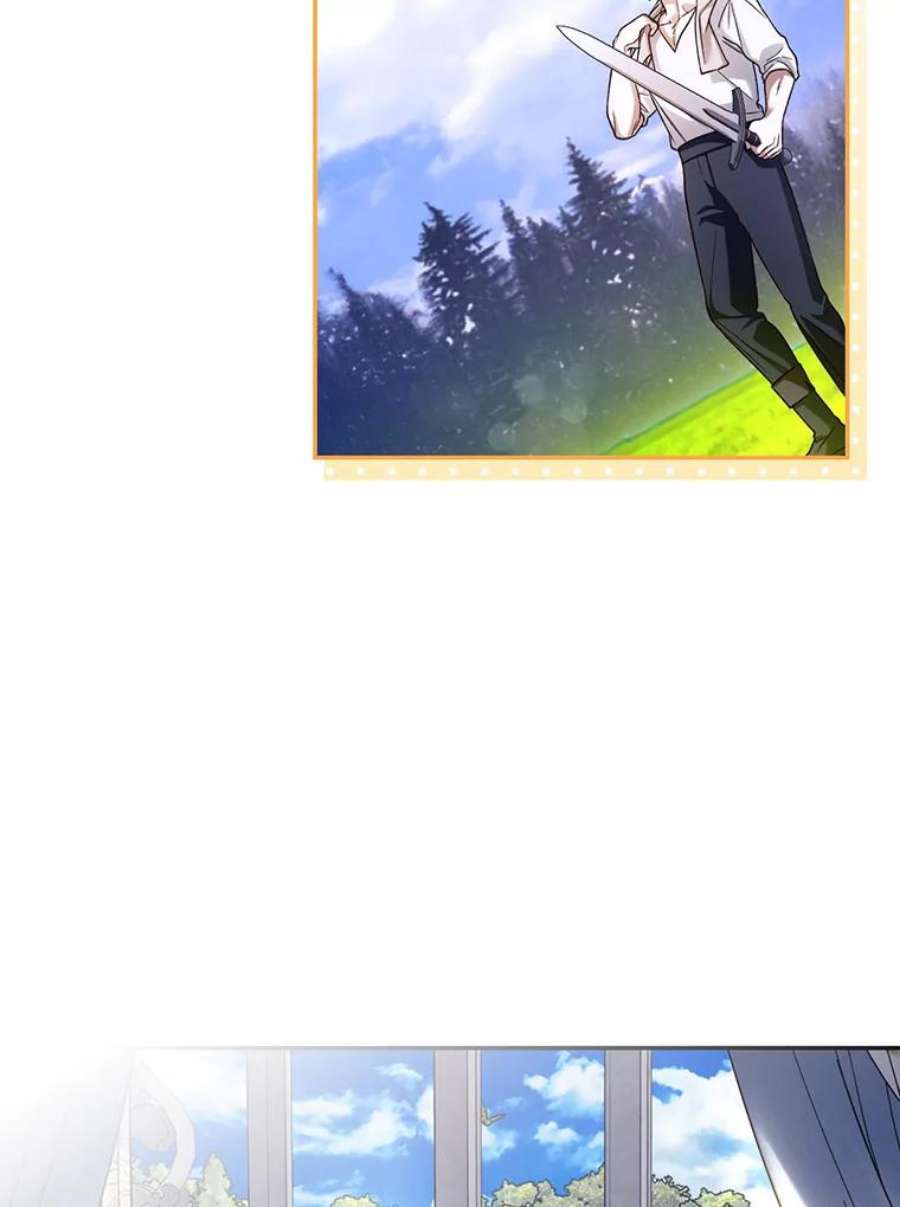 如何隐藏皇帝的孩子42.不速之客