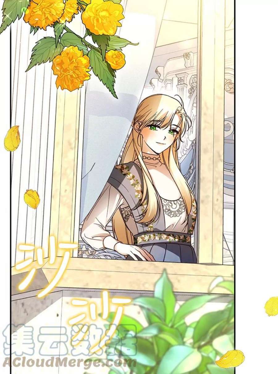 如何隐藏皇帝的孩子42.不速之客