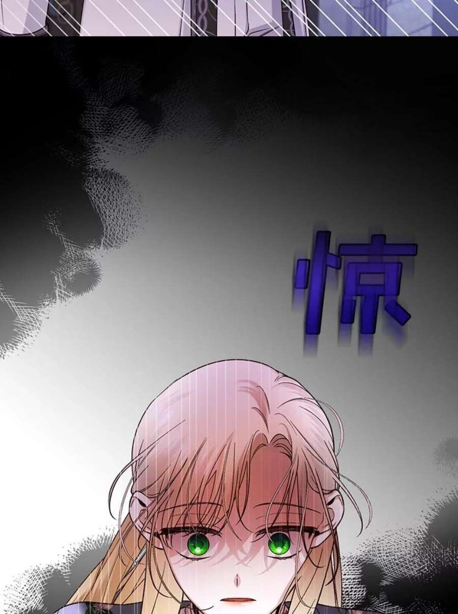 如何隐藏皇帝的孩子42.不速之客