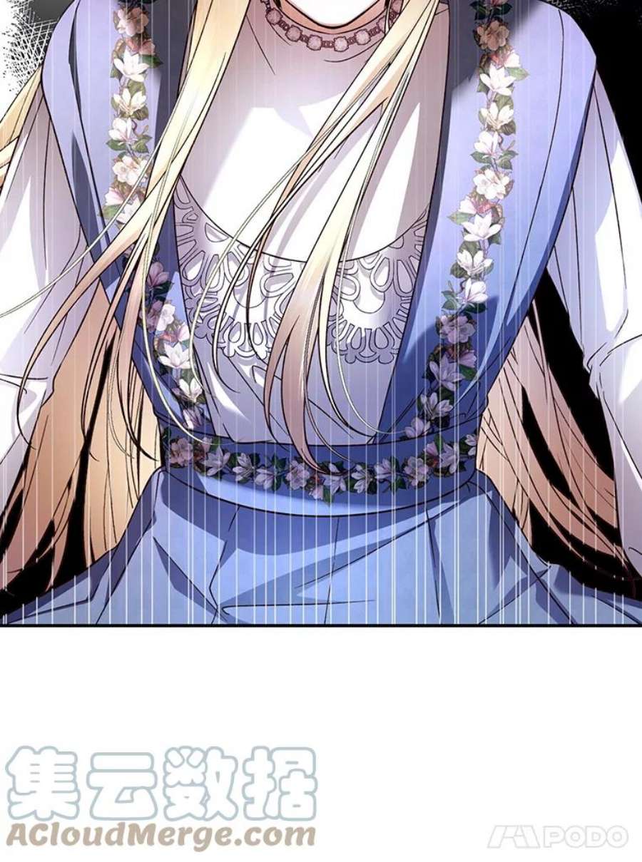 如何隐藏皇帝的孩子42.不速之客