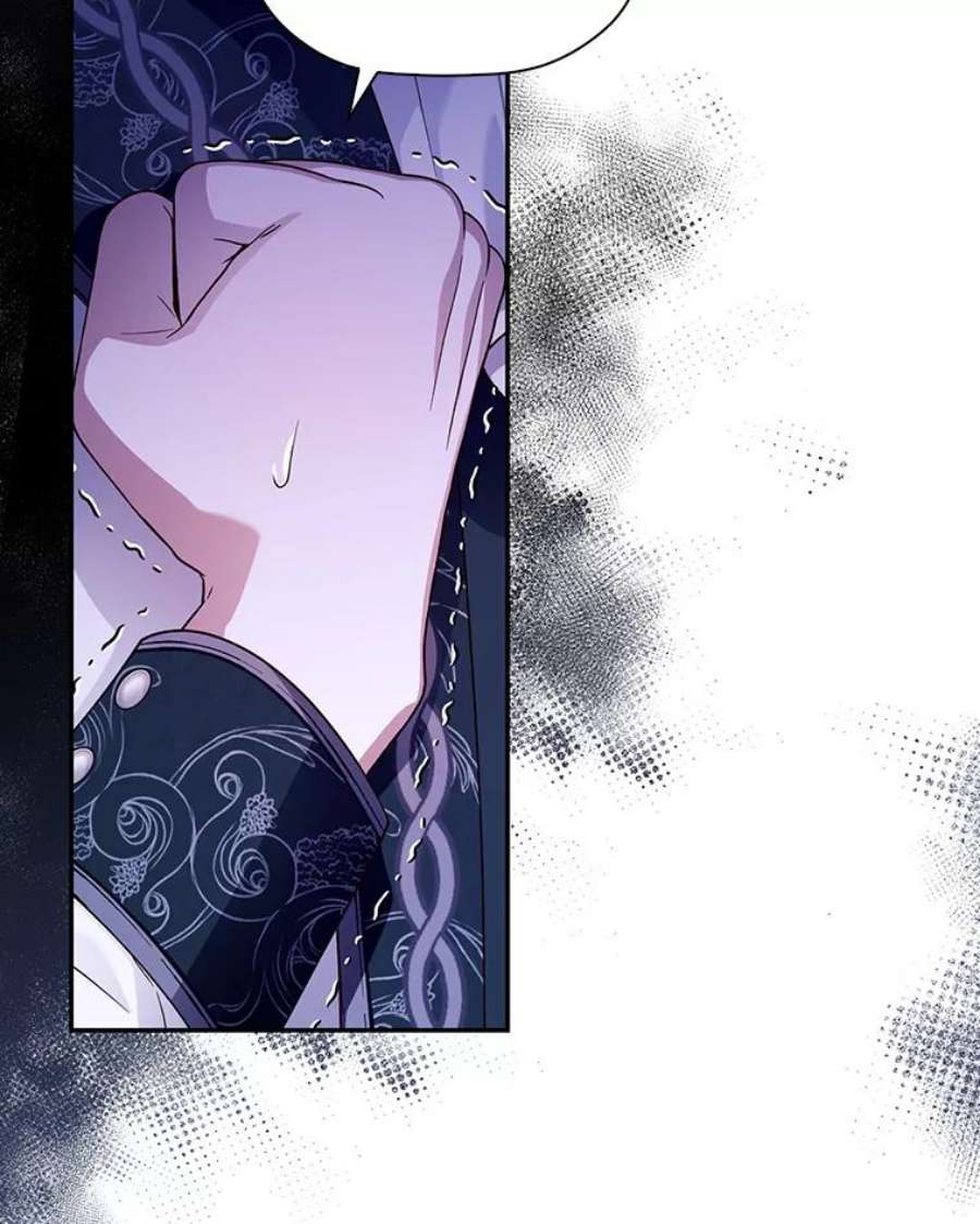 如何隐藏皇帝的孩子42.不速之客