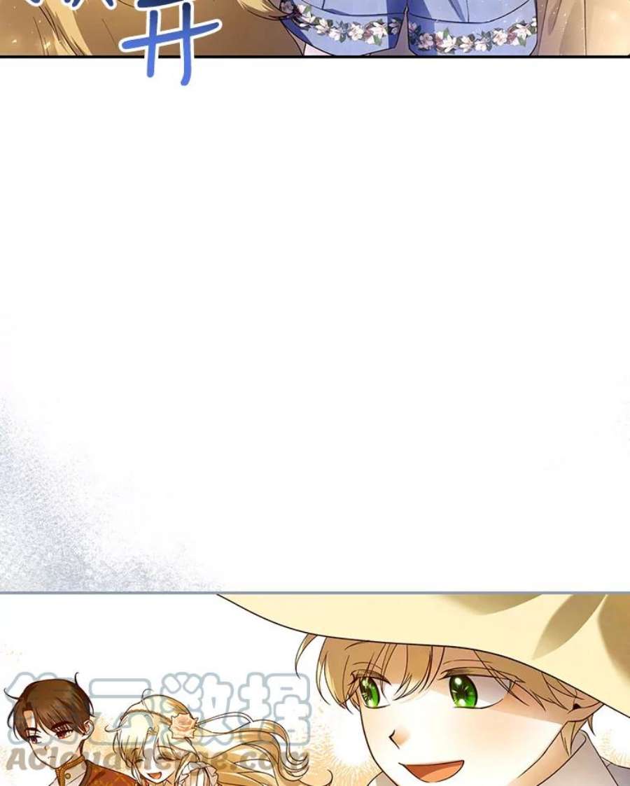 如何隐藏皇帝的孩子42.不速之客