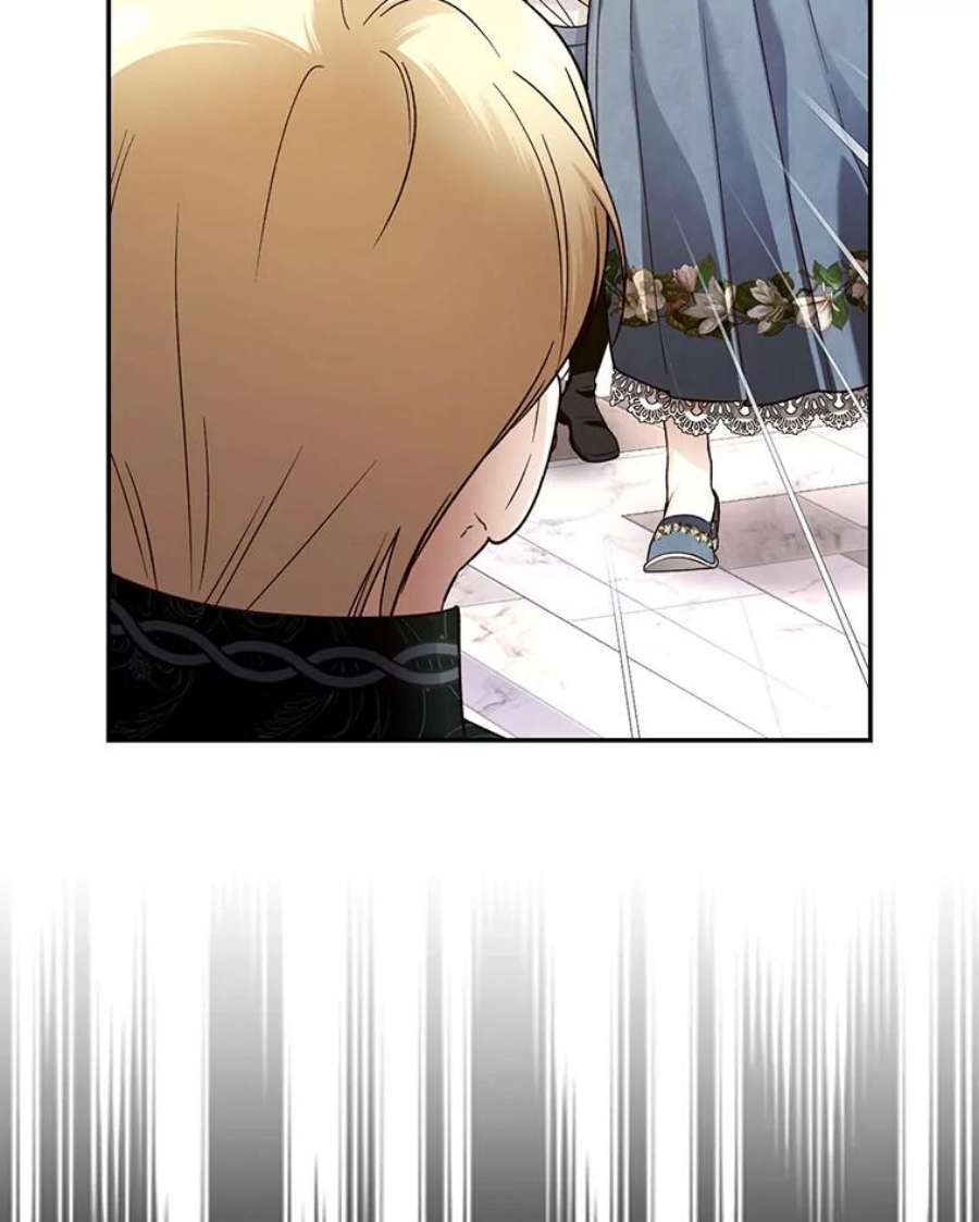 如何隐藏皇帝的孩子42.不速之客