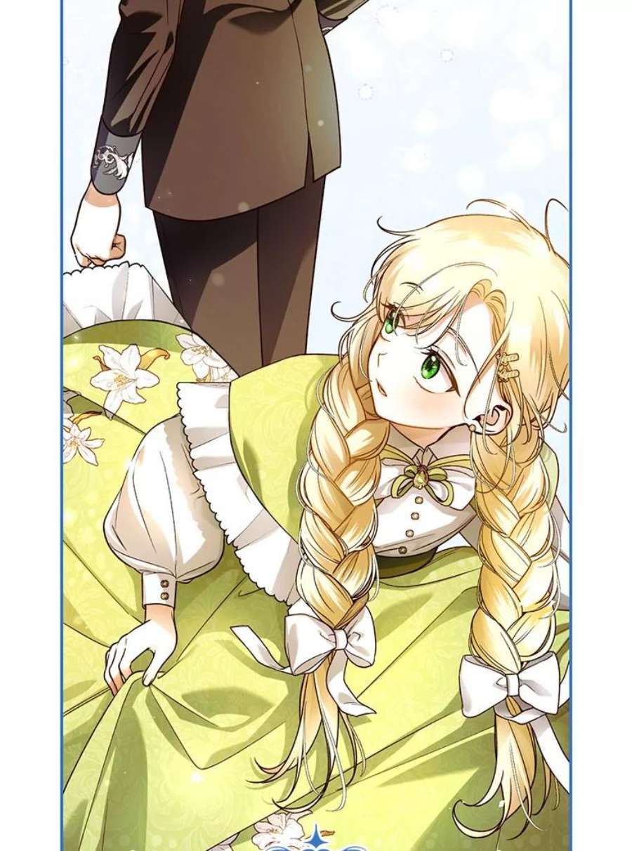 如何隐藏皇帝的孩子43.兄妹