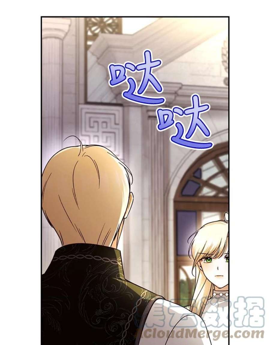 如何隐藏皇帝的孩子43.兄妹