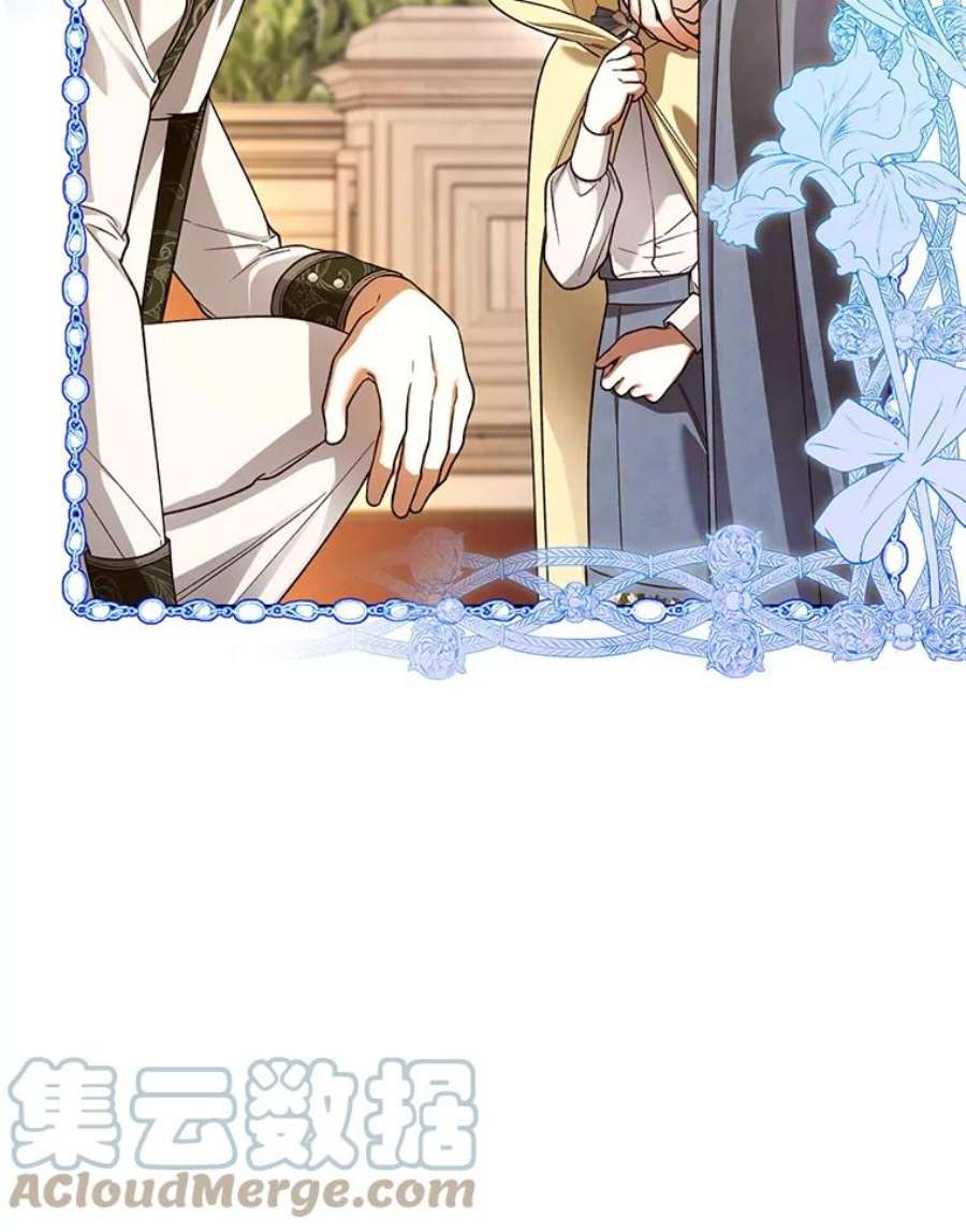 如何隐藏皇帝的孩子43.兄妹