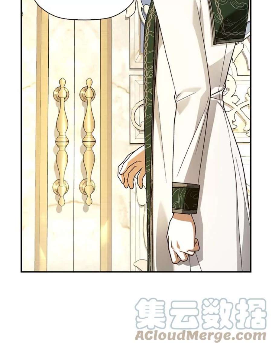 如何隐藏皇帝的孩子43.兄妹