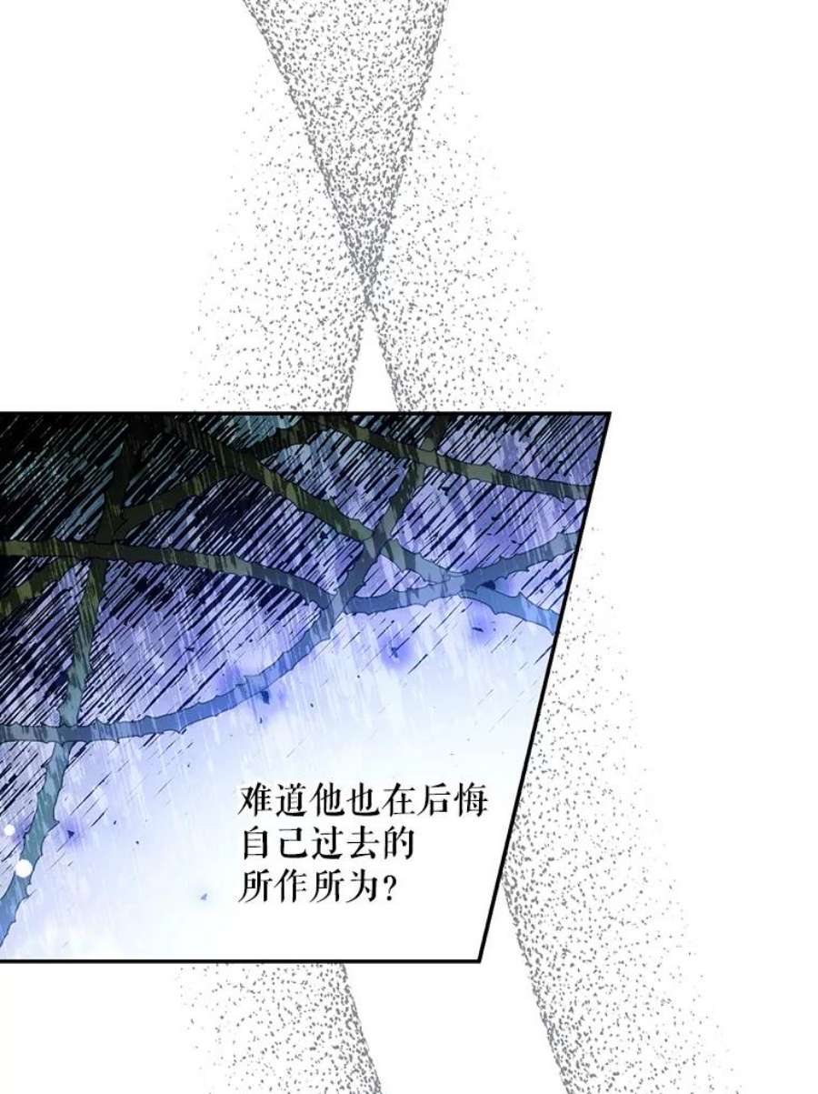 如何隐藏皇帝的孩子43.兄妹