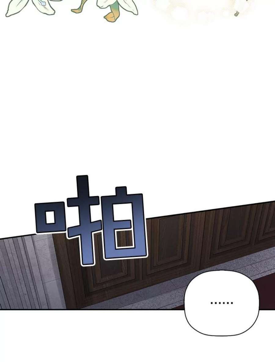 如何隐藏皇帝的孩子43.兄妹