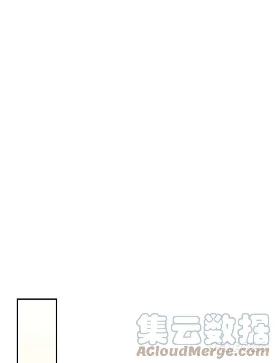 如何隐藏皇帝的孩子43.兄妹