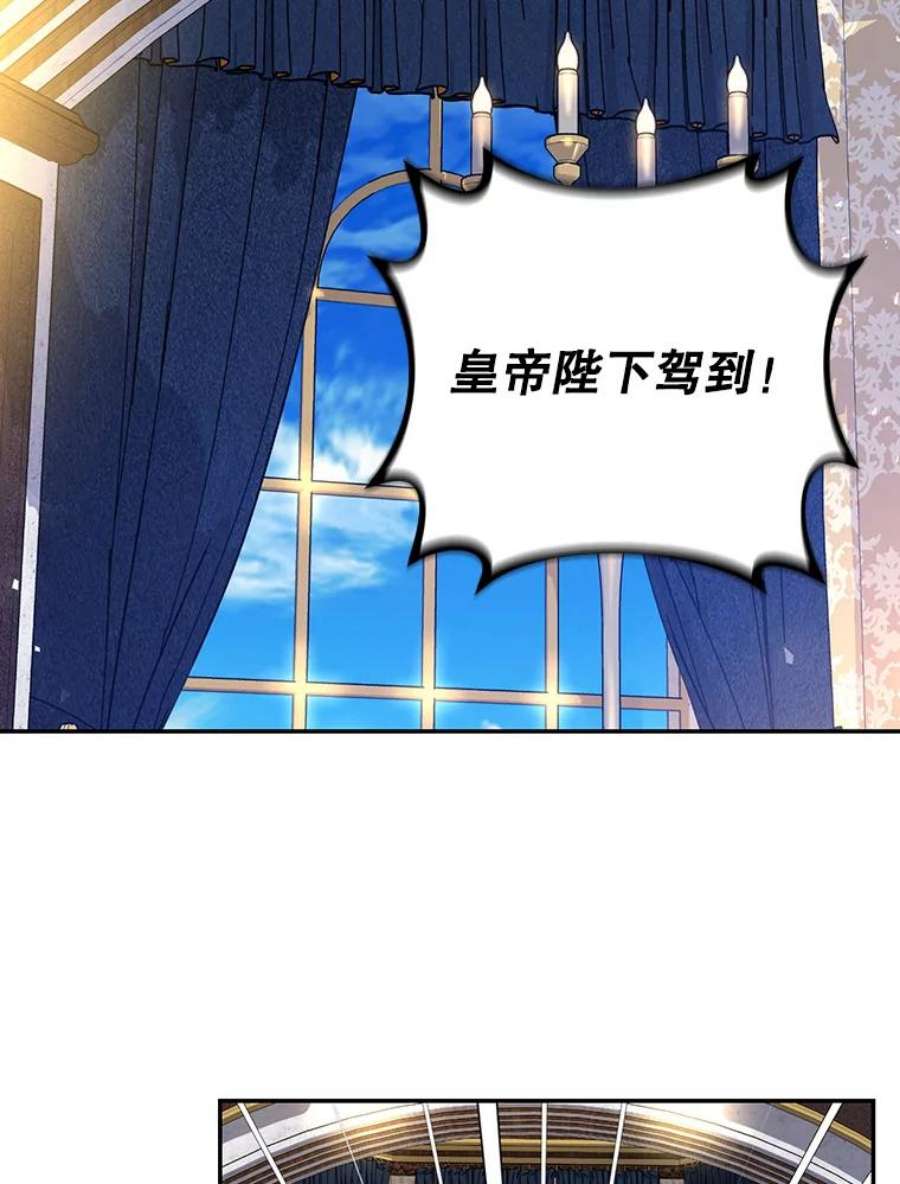 如何隐藏皇帝的孩子43.兄妹