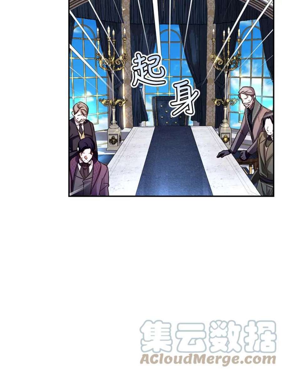 如何隐藏皇帝的孩子43.兄妹