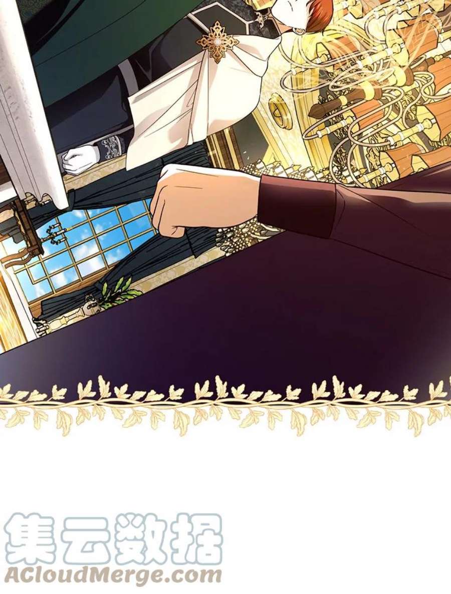 如何隐藏皇帝的孩子43.兄妹