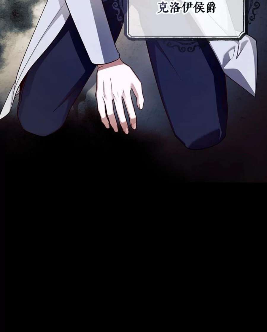 如何隐藏皇帝的孩子43.兄妹