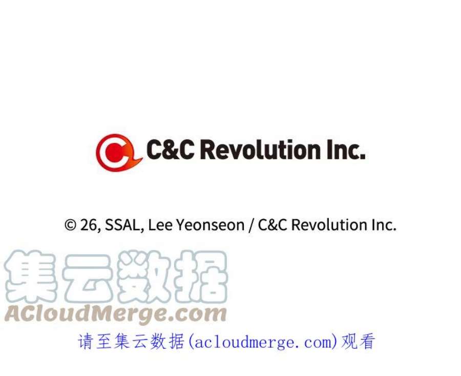 如何隐藏皇帝的孩子43.兄妹