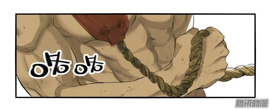 传武第一条：生祀