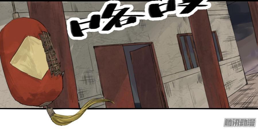 传武第一条：生祀