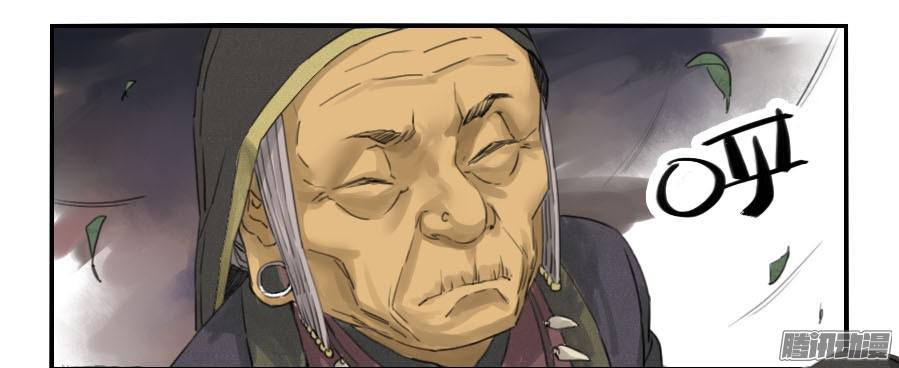 传武第一条：生祀