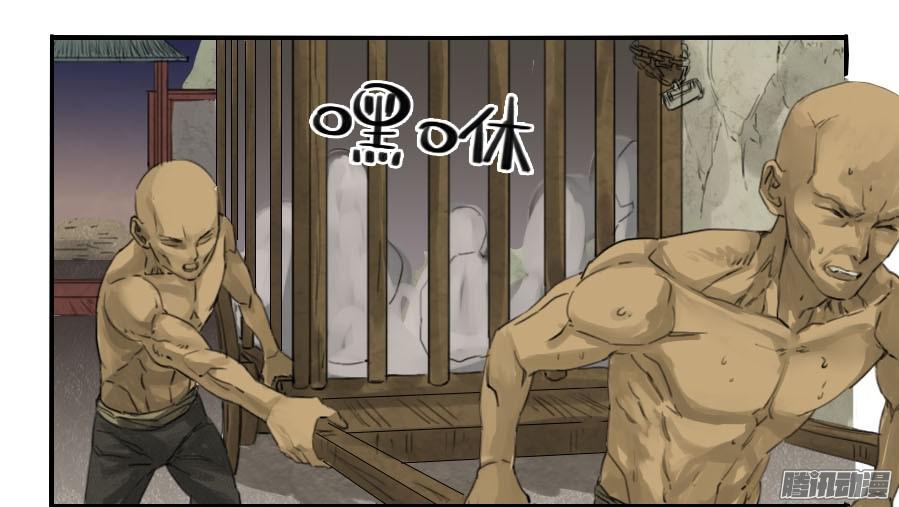 传武第一条：生祀