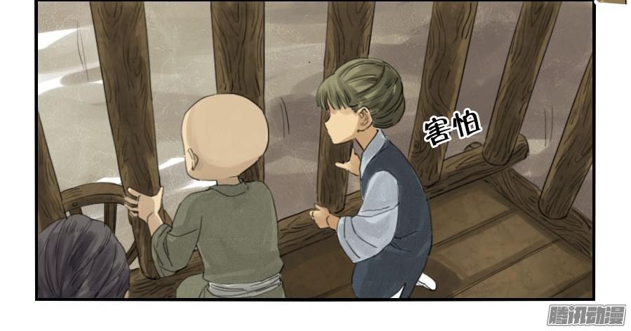 传武第一条：生祀