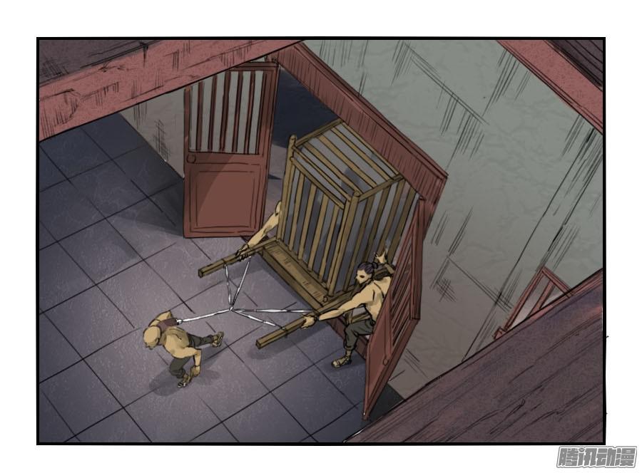传武第一条：生祀