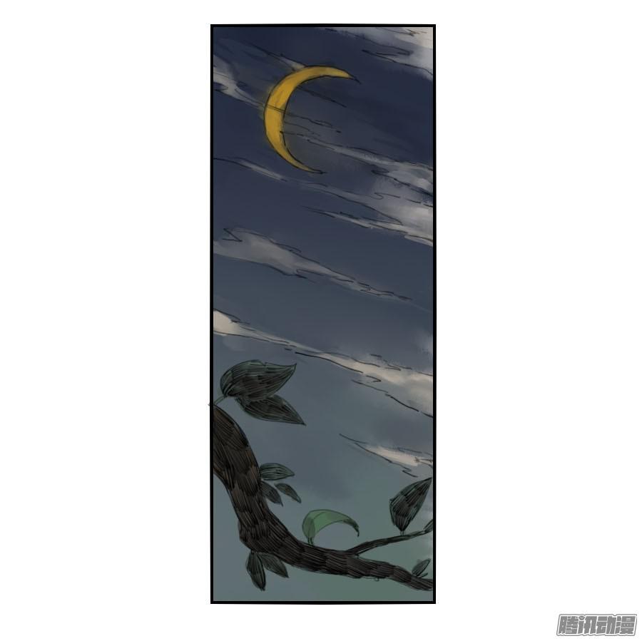 传武第一条：生祀