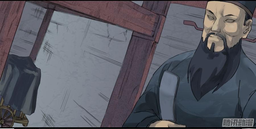 传武第一条：生祀