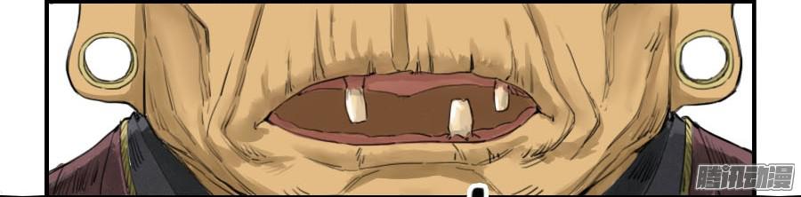 传武第一条：生祀