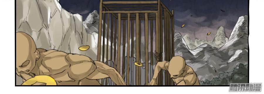 传武第一条：生祀