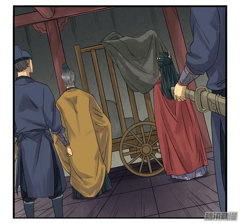 传武第二条：说道