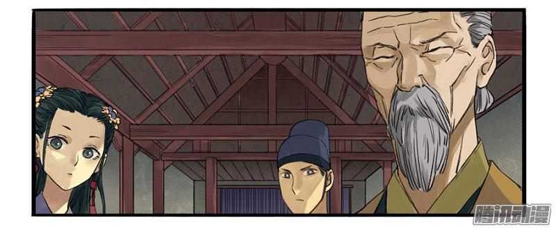 传武第二条：说道