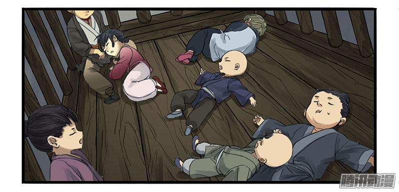 传武第二条：说道