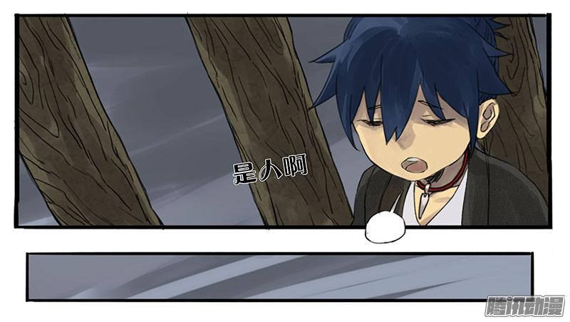 传武第二条：说道