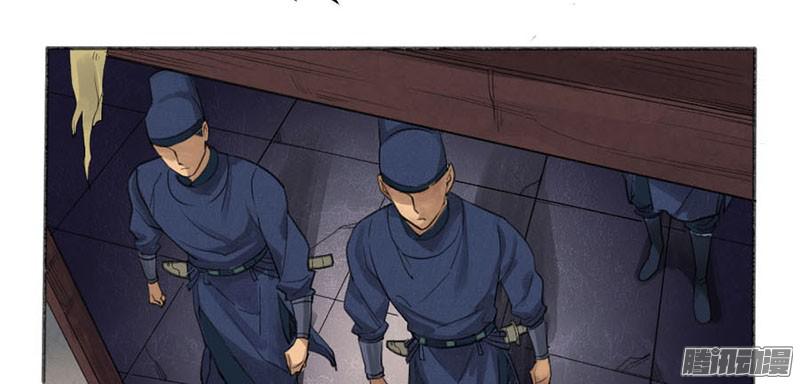 传武第二条：说道