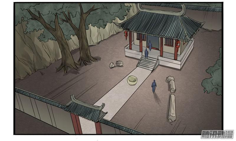 传武第二条：说道