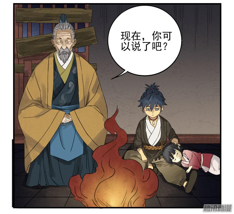 传武第四条：巨大