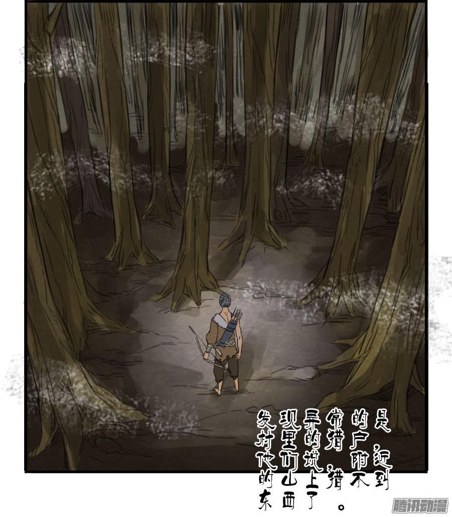 传武第四条：巨大