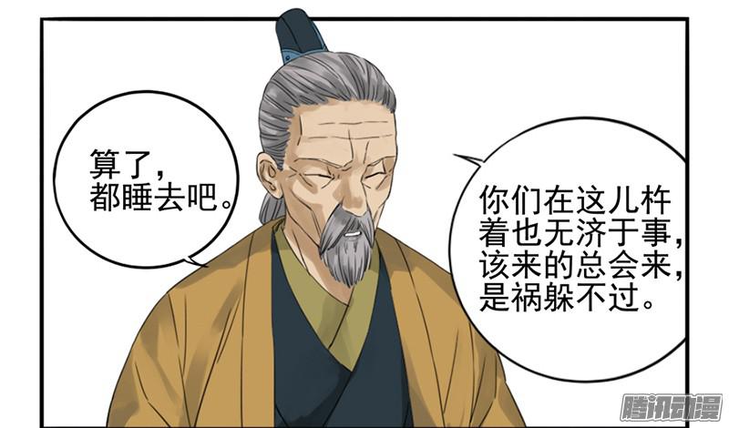 传武第五条：胀鬼