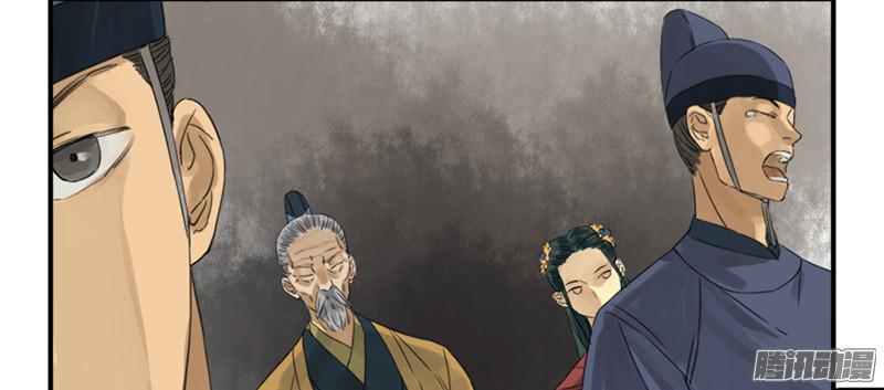 传武第五条：胀鬼