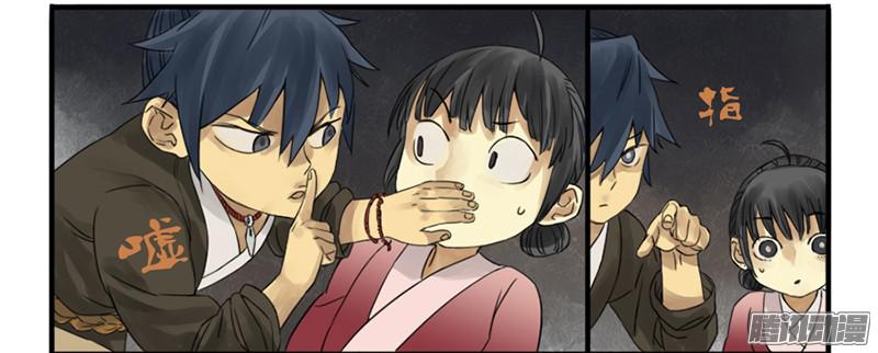 传武第五条：胀鬼