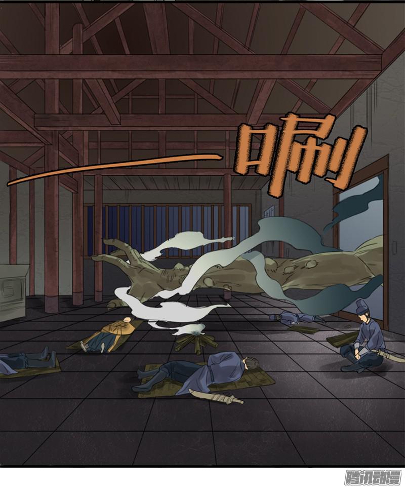 传武第五条：胀鬼