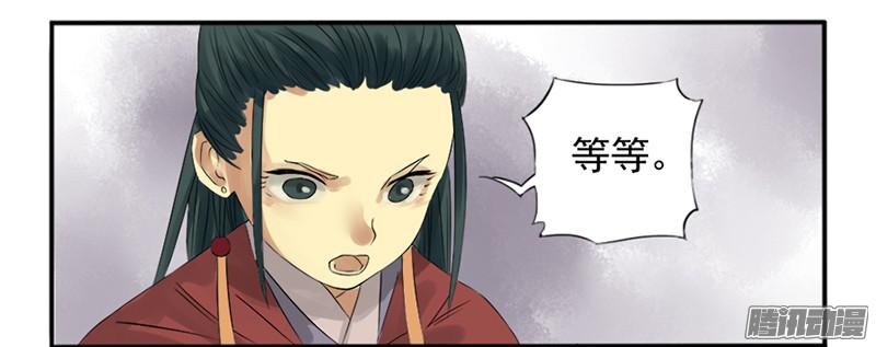 传武第五条：胀鬼