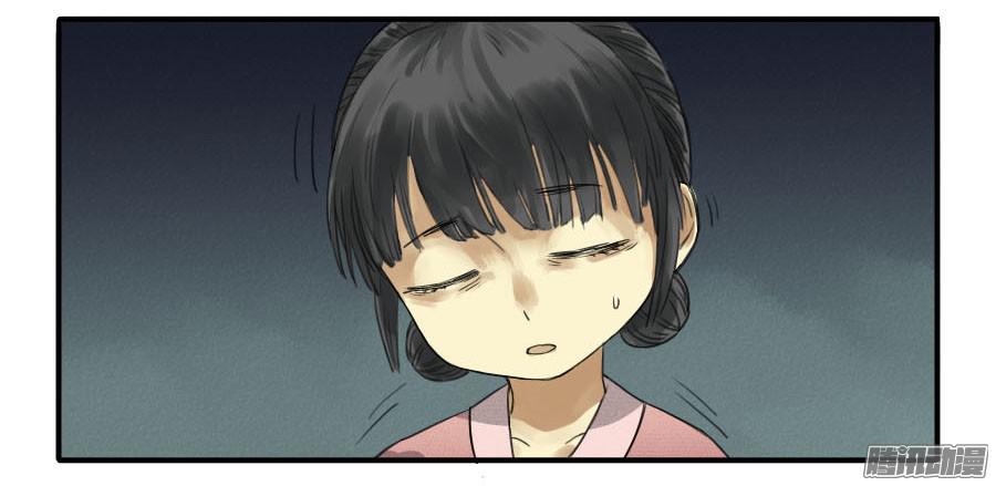 传武第九条：毅力