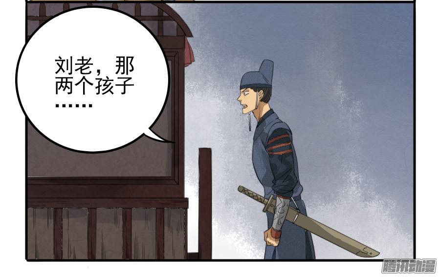 传武第九条：毅力