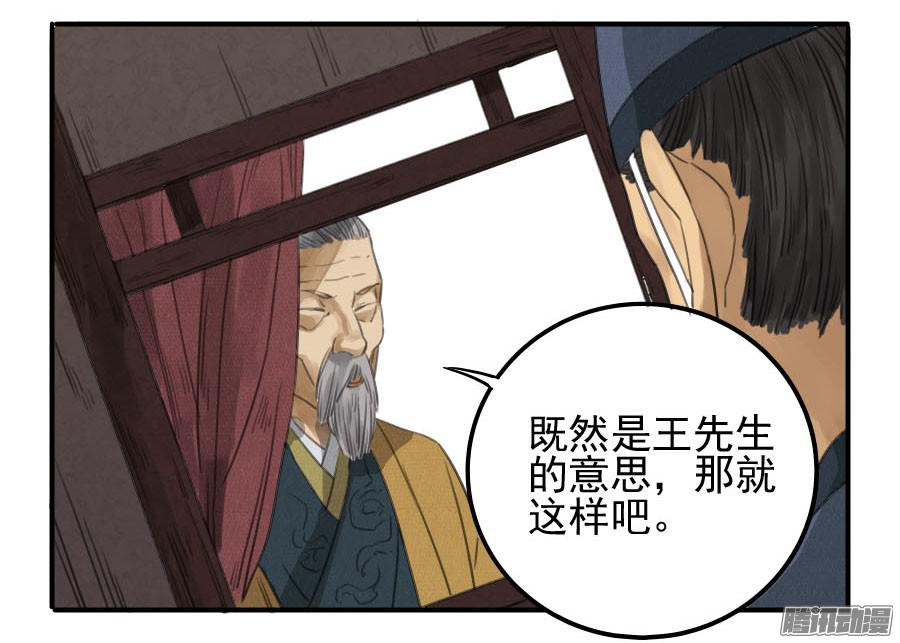 传武第九条：毅力